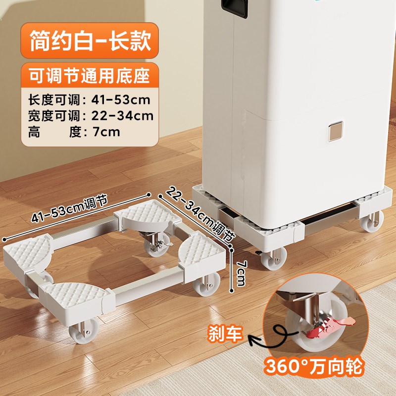 桌下打印机置物架可移动家用主机托D架电器空气净化器加湿承重托