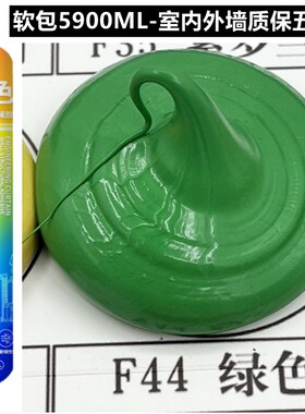 绿色耐候胶青绿芬兰绿农行绿墨绿邮政绿果L绿香槟铝塑板油性结构