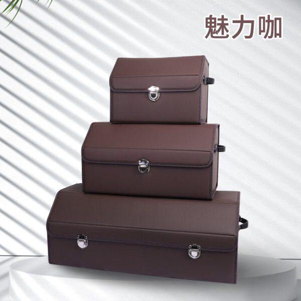 收纳盒折叠皮革后备箱收纳箱汽车收纳箱汽车用品汽车后备箱储物箱