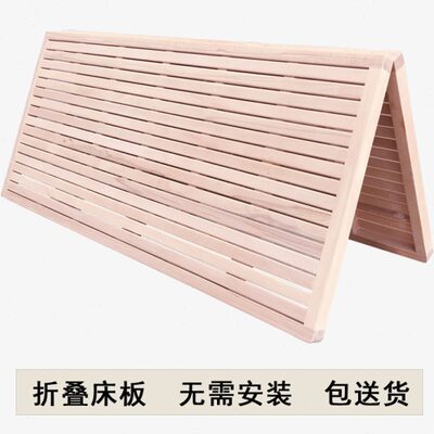 折叠床排骨架原木m8折叠实木床板板木板床垫床板1.5榉木硬板1米