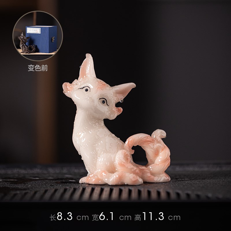 记今朝【b九尾狐】变色狐狸茶宠摆件 精品茶桌茶盘装饰摆件