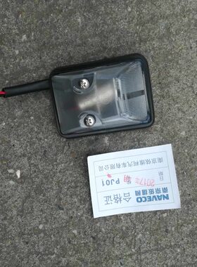 0顶灯跃进030//廓10灯示   12VC越超