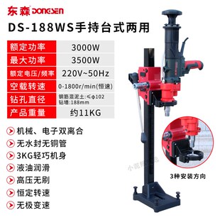 无刷水钻机高转速双离合18v8打孔机电子离合恒定转速水磨机空调孔