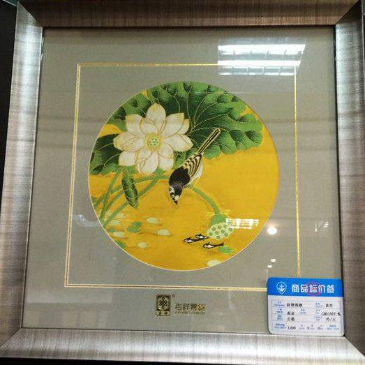 金色新品南京特产 蚕丝 丝绸摆件吉祥云锦纯手工云锦花卉系列框画