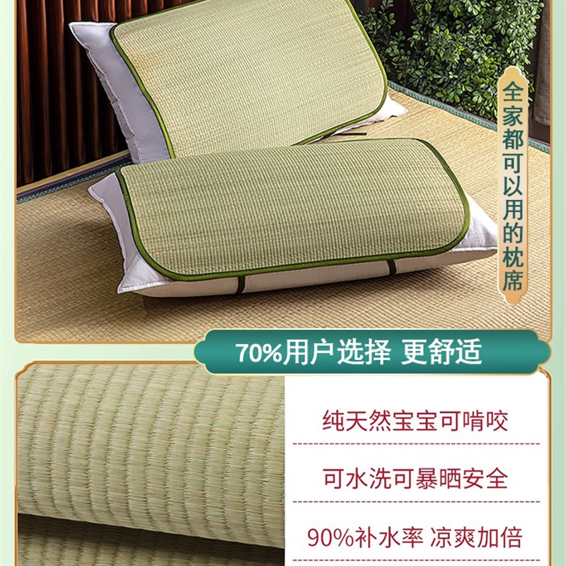 夏季凉席枕d套草席枕头套单人兰草枕头皮席子枕片蔺草枕垫一对枕