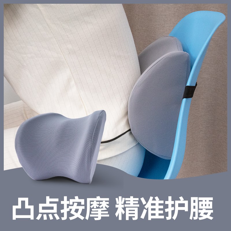 办公靠垫b孕妇护腰腰靠办公室座椅靠枕靠背垫久坐不累神器腰垫补