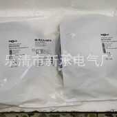 516 367 供应接近开关BES 03光电回射式