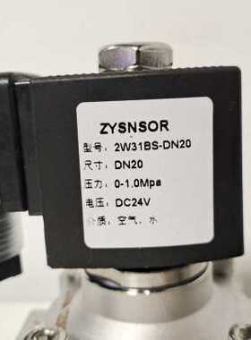 ZYSNSOR二通式电磁阀2W31BS系列  耐压1.0MPA DC24V 介质空气和水