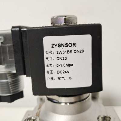 ZYSNSOR二通式电磁阀2W31BS系列  耐压1.0MPA DC24V 介质空气和水