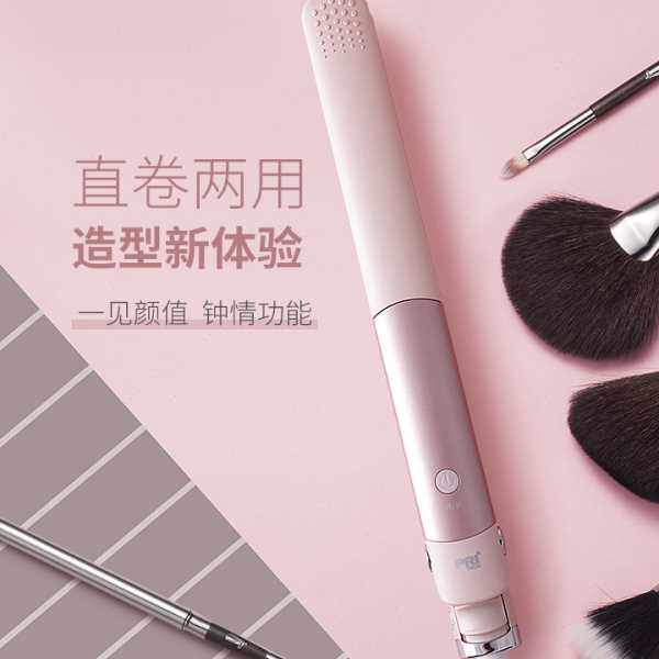 匹奇工厂直发器卷发棒电夹板调温直卷两用干湿两用家用直发夹
