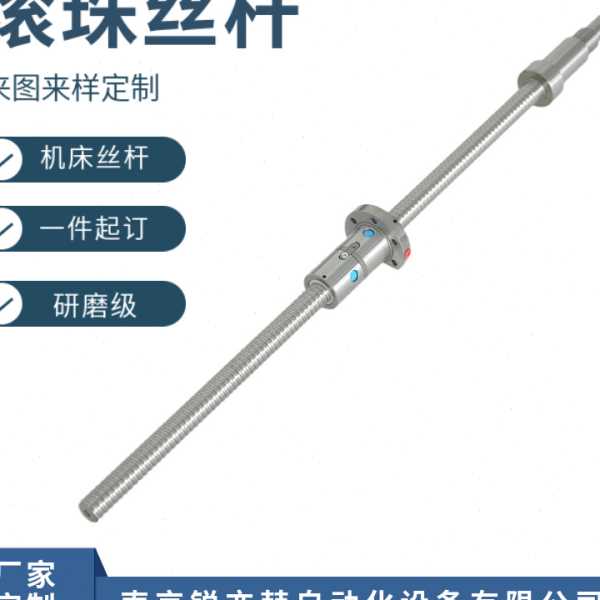 研磨精密滚珠丝杠副GQ机床丝杆HJG-S丝杆螺母FNZ4010-3 4010-4