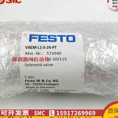 FESTO阀岛电接口VAEM-L1-S-8-16-24-PT 573384 573940 573939