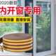 ll内开窗户密封条防风隔音防尘门窗缝隙防漏静音胶条平开窗挡风神