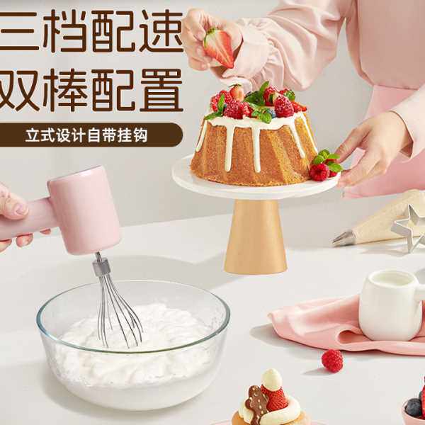 电动打蛋器手持家用烘焙鸡蛋奶油打发迷你搅拌棒工具多功能搅拌器