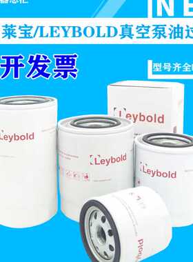 EK96004莱真空泵SV40B SV45FP SV65B SV70FP油过滤器71420980