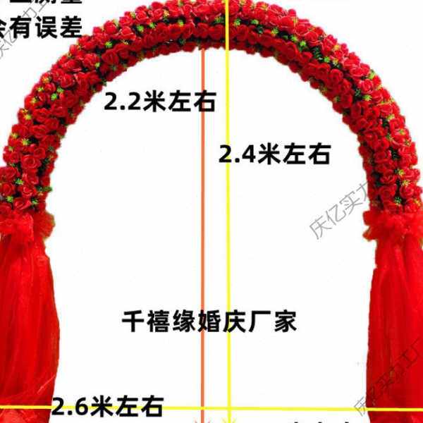 婚庆花门绢花拱门开业彩门结婚门口拱门装饰花架婚礼布置铁艺道具