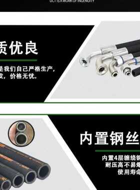 黑色压橡胶软管  DN25 1寸耐温压软管 压胶管总成