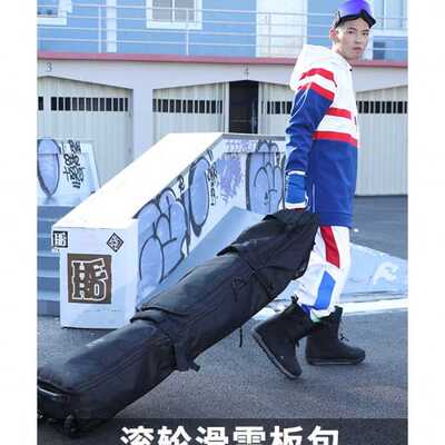 蘑菇头DOOREK带轮滑雪板包板双干湿分离多仓加厚耐磨装备大容量