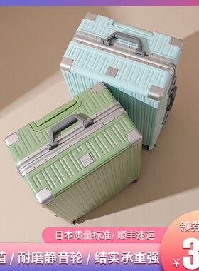铝框行李箱女24寸insr网红新款耐用拉杆箱子万向轮旅行密码皮箱26