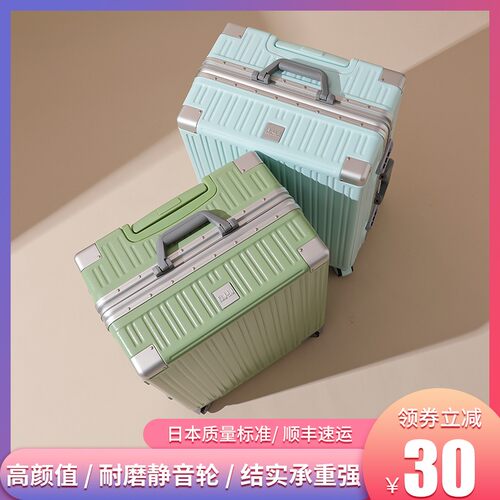 铝框行李箱女24寸insr网红新款耐用拉杆箱子万向轮旅行密码皮箱26