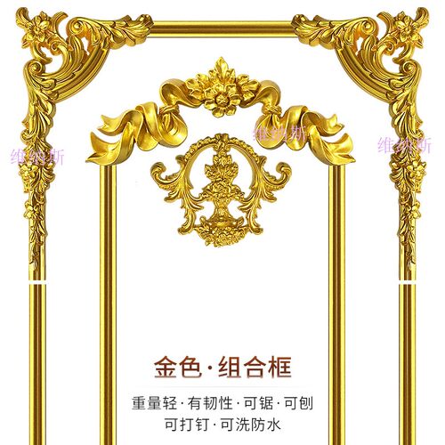 背景墙边框造型装饰条非石膏PU线条欧式客厅沙发电视墙面装修雕花