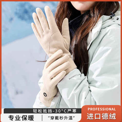 手套女冬季骑行电动车保暖r防风触控屏幕加绒防滑冬天女士开车骑