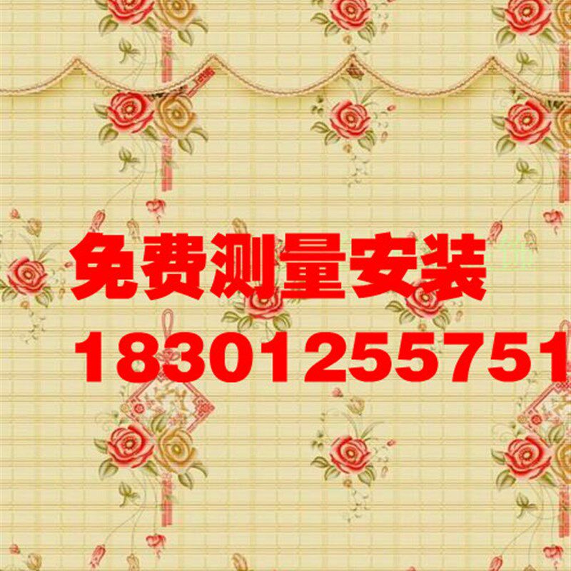 竹卷帘/竹窗帘/竹帘门竹帘隔断/卷帘/印花卷帘/.提花卷帘/
