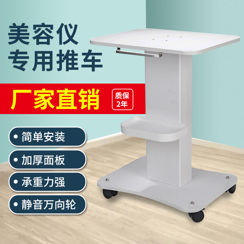 美容仪器推车美容院专用多功能置物架子台式小气泡V工具仪器小推