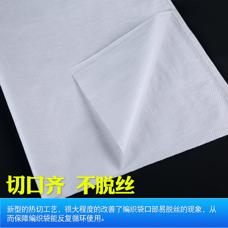 编织袋快递搬家打包物u流尼龙加厚防水面粉米袋大蛇皮袋子