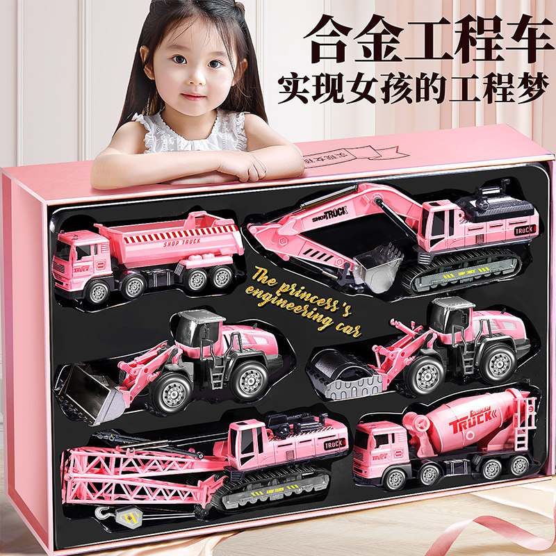 儿童合金挖掘机工程玩具小汽车男女孩挖土搅拌吊车套装宝宝1一3岁