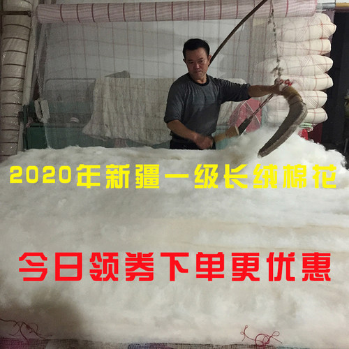 新疆长绒棉花被子手工棉r胎棉絮垫被褥子单双人儿童床冬季被芯加