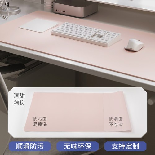 现货有机矽胶电h脑桌垫办公室桌面滑鼠垫超大号键盘学生办公桌书