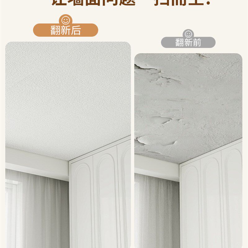吊顶天花c板自装贴纸自粘屋顶遮丑装饰墙纸棚顶贴壁纸房顶防水防