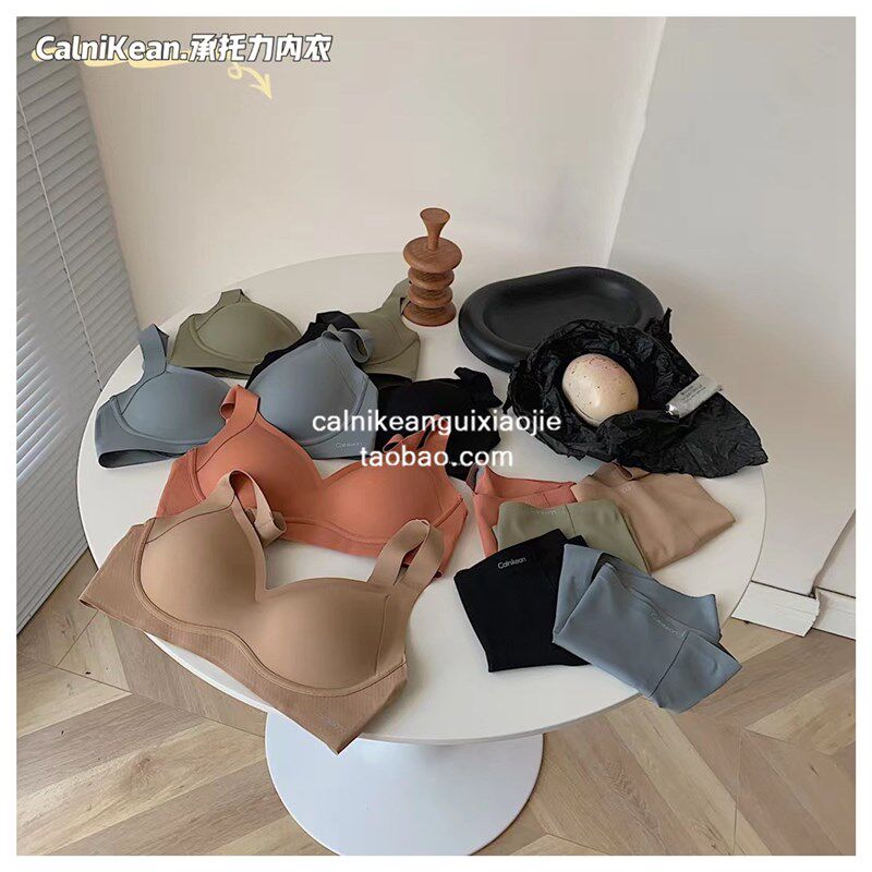 承托力1.0内衣女夏季新款无y钢圈无痕聚拢上托调整型女士文胸套装