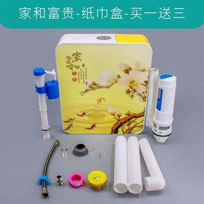 新款免打孔家用厕所冲水箱洗手间蹲便冲水器卫生间水箱配件节能挂