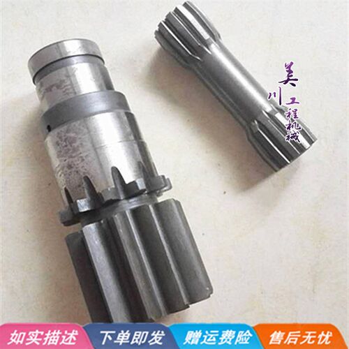 玉柴13-6-8回转马达输出轴 小轴 EYC13回转输出轴立轴 挖土机