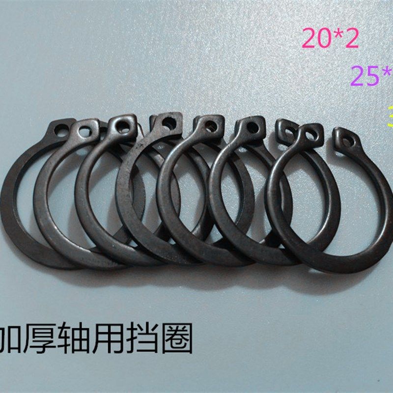 加厚卡簧 GB894/65锰轴卡外卡 轴用挡圈  20*2 /25U*2 /30*2图片
