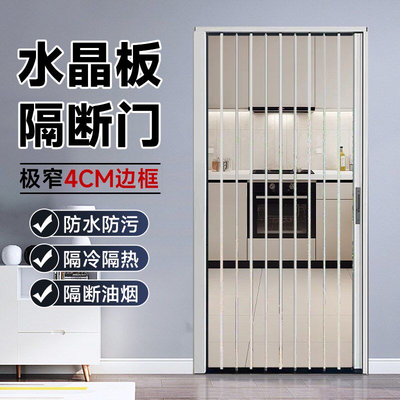 亚克力透明移门 免打s孔推拉隔断门 铝合金移门隔间设计