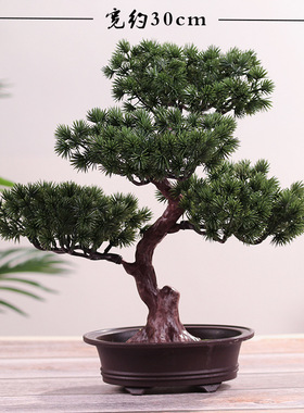 假花仿真c花客厅假树迎客松塑料盆景摆件高档室内绿色松树植物装