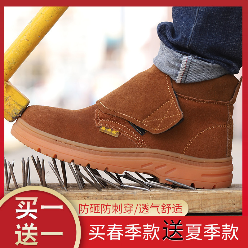 劳保鞋男冬季棉鞋防臭工作安全鞋钢包头防砸防穿刺U电焊鞋工地焊
