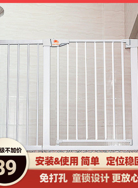 儿童安全门宝宝门栏楼梯口挡板婴儿防摔护栏狗楼T梯栏杆栅栏门围