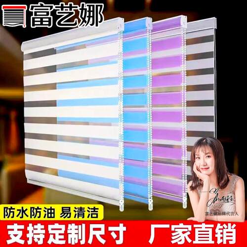 2026新款百叶窗m帘免打孔柔纱帘浴室卫生间遮挡卷拉式遮光卷帘窗