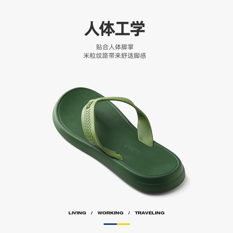 男人字拖潮流厚底防滑软底夹脚凉拖鞋男士凉拖时尚外Y穿海边沙滩