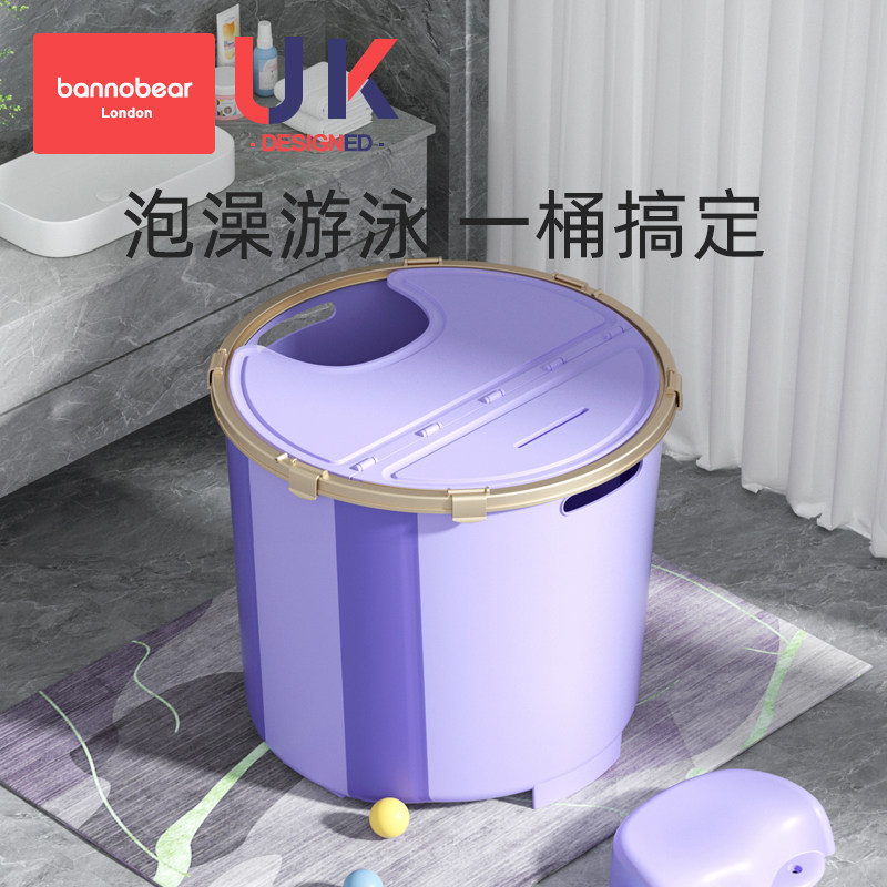 婴儿游泳桶家用宝宝游泳池大号儿童泡澡桶大人可折叠洗澡桶泡浴桶,家庭/个人清洁工具,沐浴桶/沐浴盆,淘宝优惠券,粉丝福利购,淘宝优惠卷