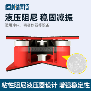 速发气浮减震器风机水泵空调机组裁断机空气能主外机工业冲床防震