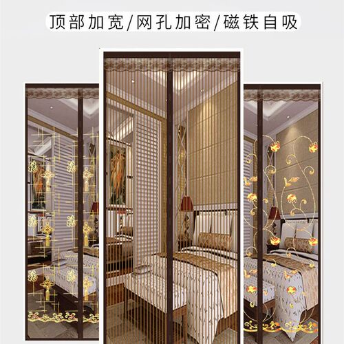 魔术贴门帘防蚊磁性软纱门夏季卧室家用加密沙窗沙门Y隔断纱窗纱