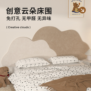 温馨儿童房e墙面装饰布置防撞墙围自粘毛毡墙贴防潮护墙板软包床