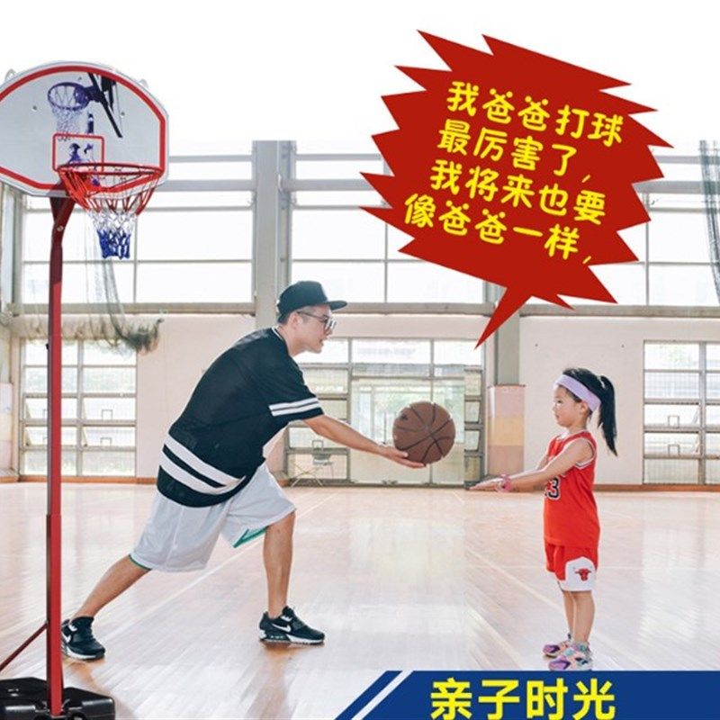 儿童升降篮球架 室内投篮玩具家B用铁筐支架 移动篮球框可投标准