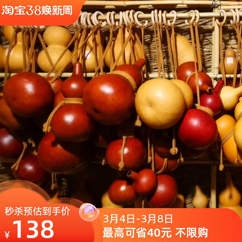 西都嘉瓠大漆酒葫芦 传统工艺酒器礼品 天然葫芦文玩摆件 L可装热