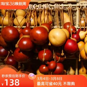 西都嘉瓠大漆酒葫芦 传统工艺酒器礼品 天然葫芦文玩摆件 L可装热